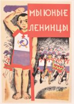 20th Century Russian School. A Collection of Soviet Union Posters, unframed (each) 22" x 15" (55.9 x