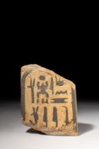 EGYPTIAN FAIENCE TILE WITH CARTOUCHE OF PHARAOH SETI II