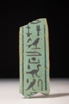 EGYPTIAN FAIENCE BACKPILLAR OF STATUE