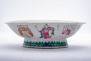 CHINESE FAMILLE ROSE PORCELAIN LOBED BOWL WITH POETRY AND FIGURES