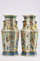 PAIR OF CHINESE FAMILLE ROSE MOULDED PORCELAIN ARCHAIC VASES