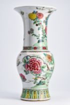 CHINESE FAMILLE ROSE "PHEASANT AND PEONY" PORCELAIN VASE