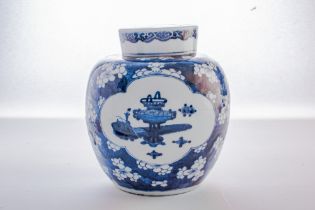CHINESE BLUE AND WHITE GINGER JAR AND COVER
