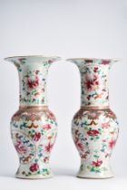 PAIR OF CHINESE FAMILLE ROSE PORCELAIN GUAN VASES