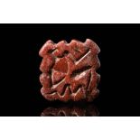 BACTRIAN STONE STAMP SEAL DEPICTING A MAN