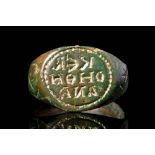 BYZANTINE BRONZE RING WITH INSCRIPTION