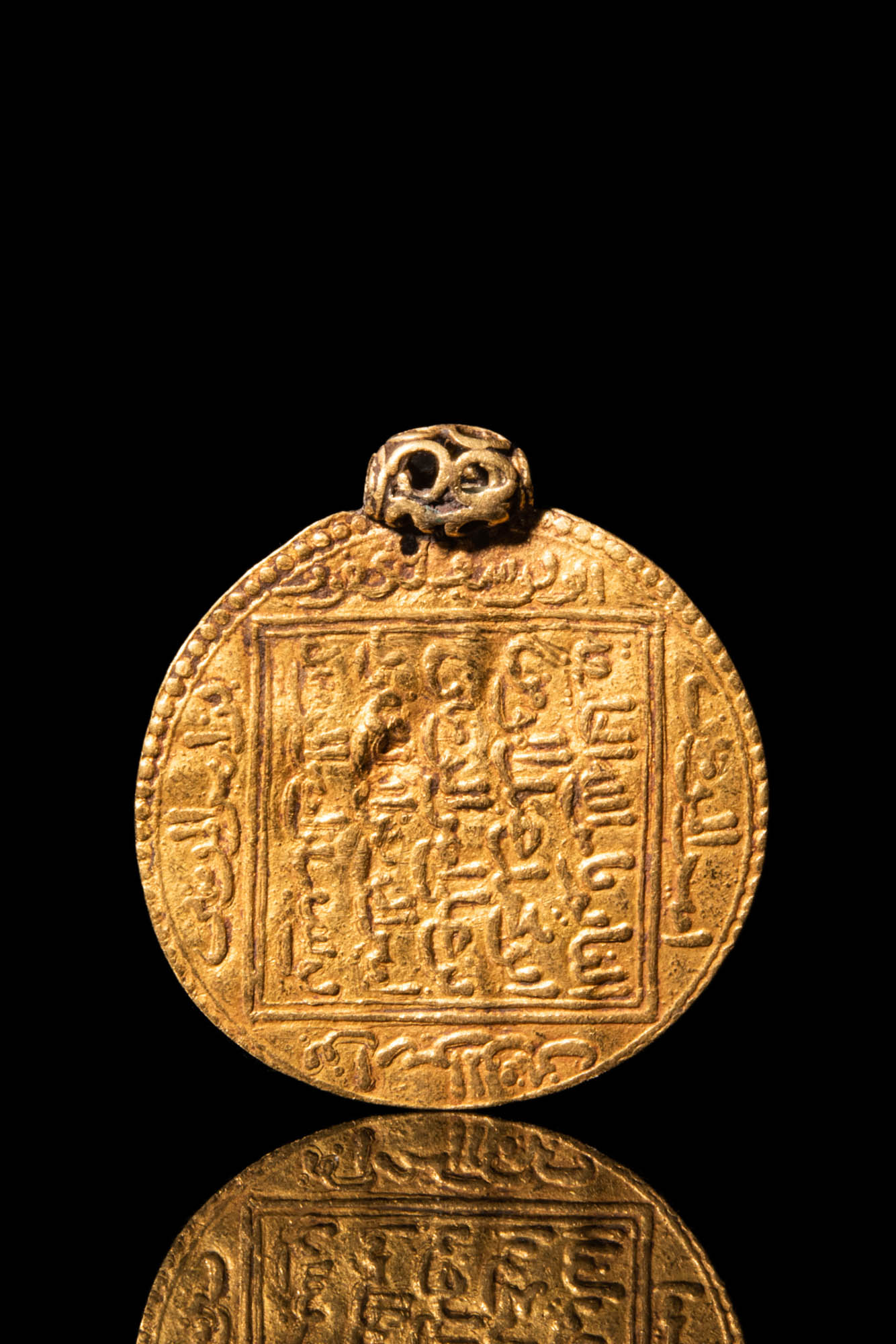 ISLAMIC GOLD ROUND COIN PENDANT - Image 3 of 3