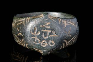 BYZANTINE BRONZE RING WITH GREEK LETTERS