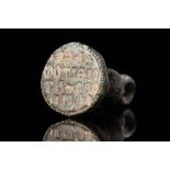 RARE BYZANTINE BRONZE RELIGIOUS STAMP SEAL