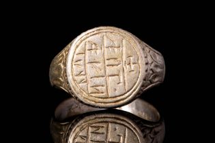 BYZANTINE SILVER RING WITH INSCRIPTION