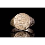 BYZANTINE SILVER RING WITH INSCRIPTION
