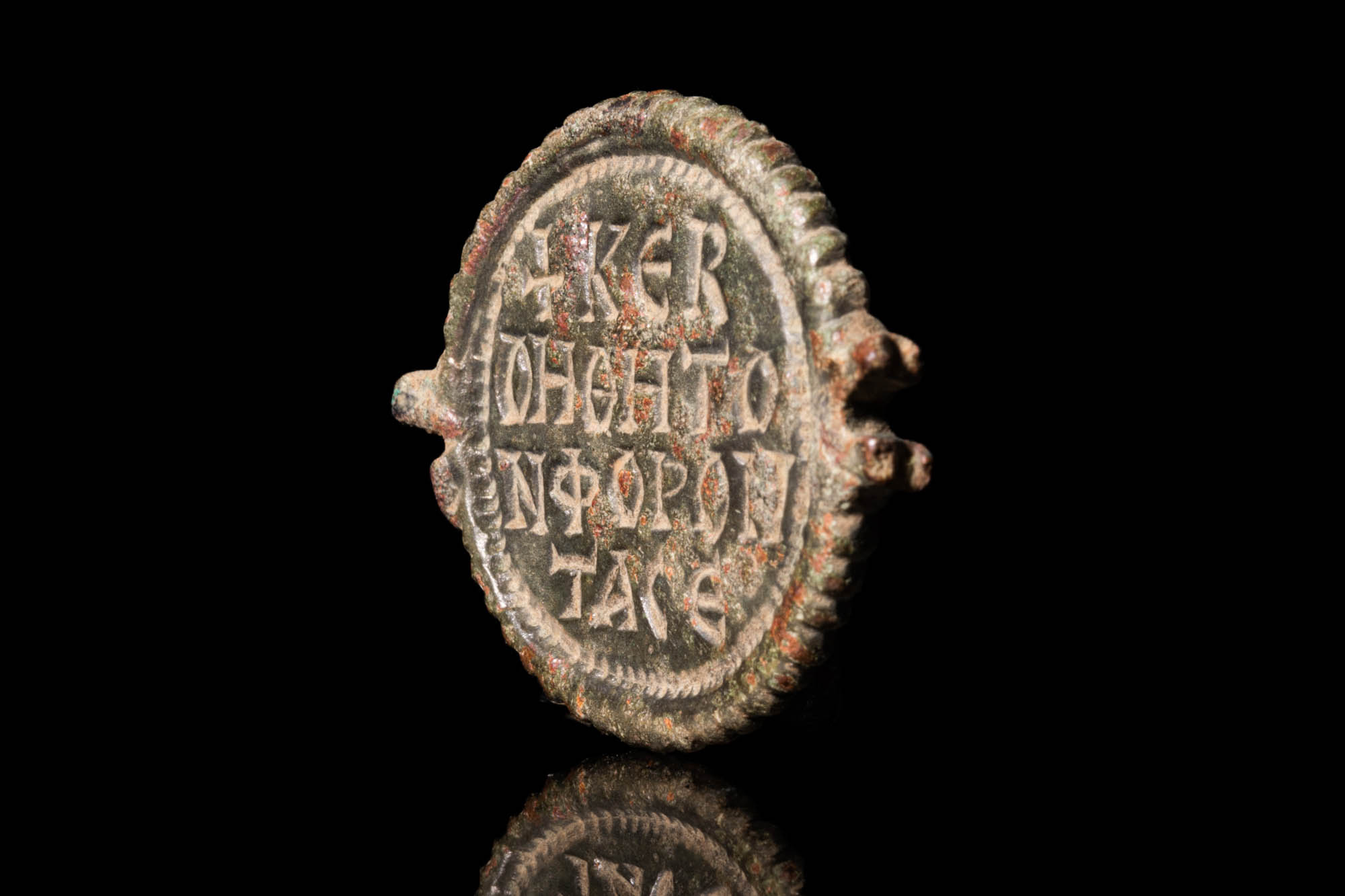 RARE BYZANTINE BRONZE SEAL WITH LONG INSCRIPTION - Image 2 of 3