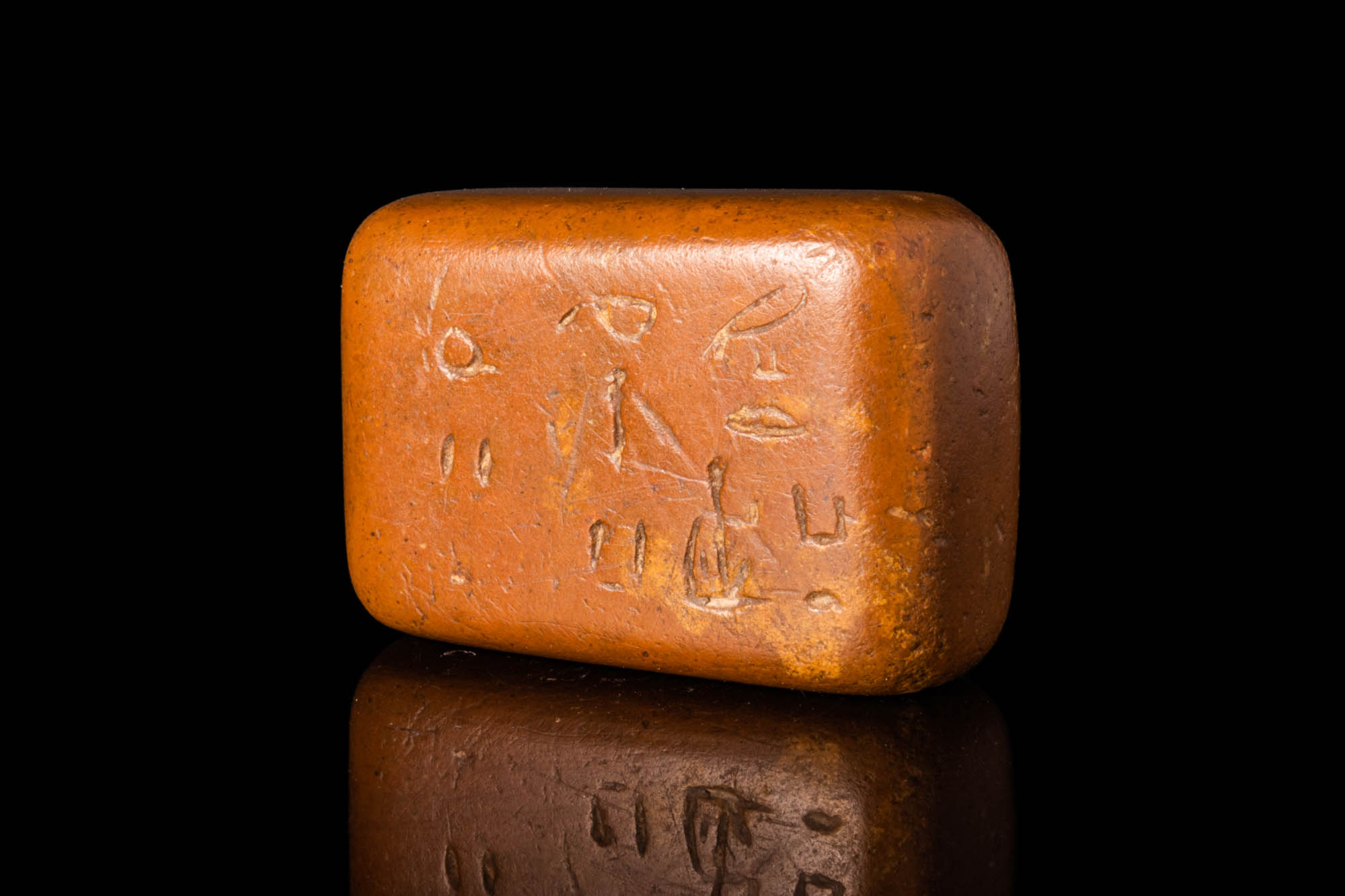 EGYPTIAN BROWN JASPER WEIGHT - Image 2 of 3