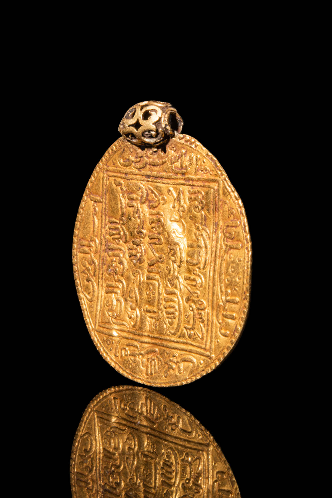 ISLAMIC GOLD ROUND COIN PENDANT - Image 2 of 3