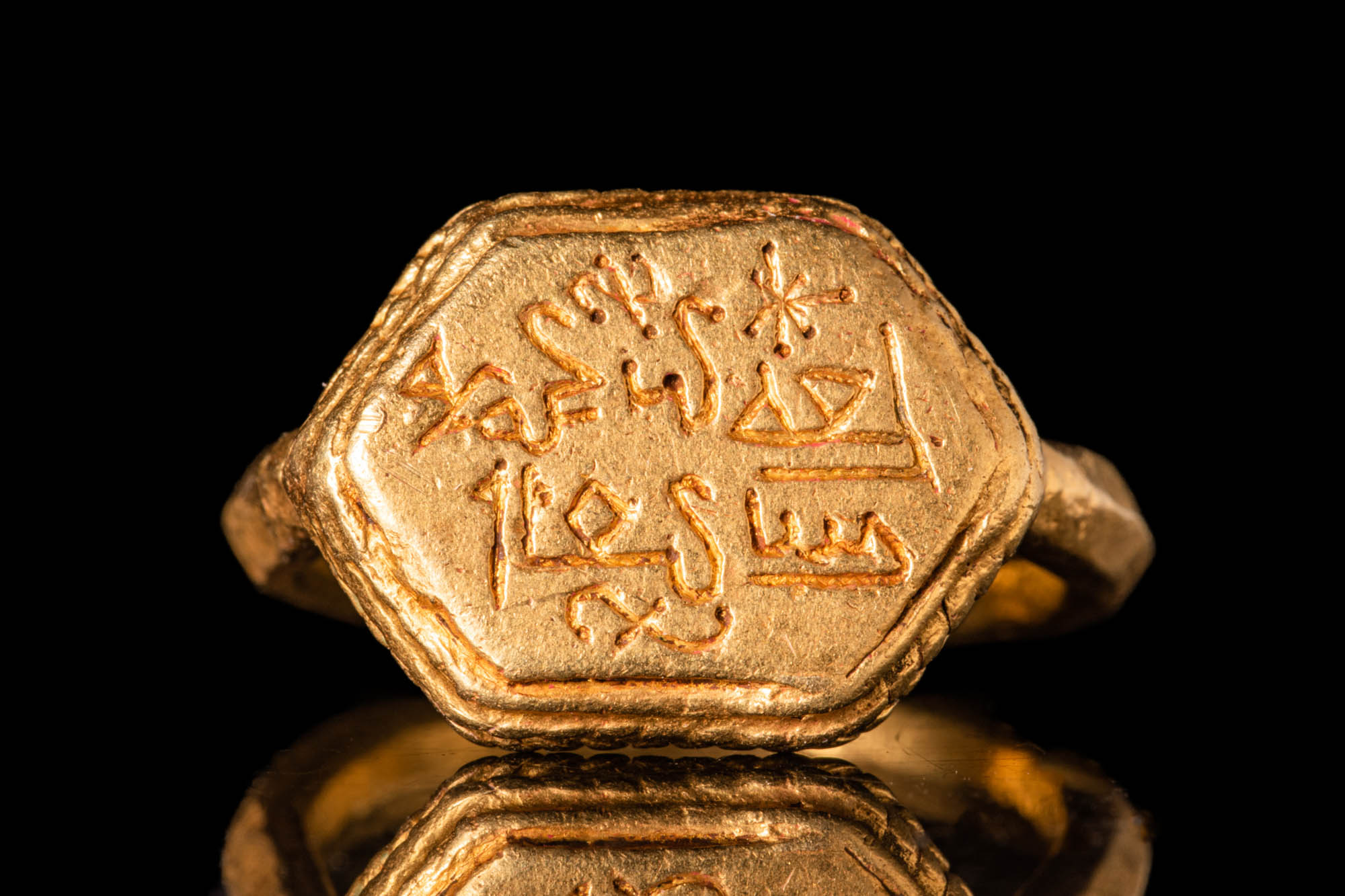 JAVANESE GOLD RING WITH HEXAGONAL BEZEL WITH INSCRIPTION - Image 2 of 5