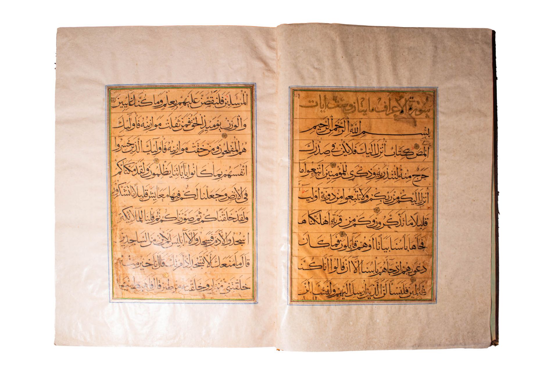 EGYPTIAN OR SYRIAN MAMLUK MANUSCRIPT - SURA AL A’RAF (7)