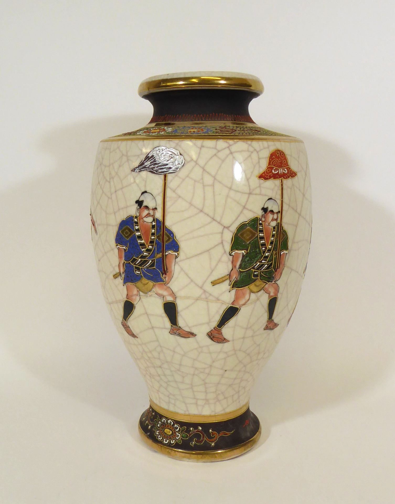 Vase - Image 2 of 3