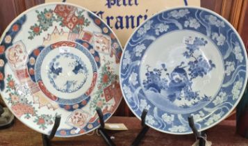 Japanese Imari porcelain charger together with another Japanese blue and white porcelain charger/
