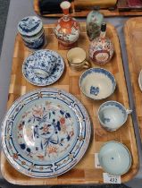 Tray of oriental and oriental style items to include: Japanese vases, cloisonne Chrysanthemum and