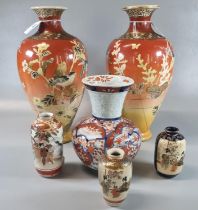 Collection of Japanese porcelain and earthenware vases to include: pair of decorative baluster vases