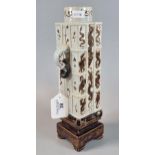 Chinese style square section vase on stand overall decorated with dragons and foliage, impressed