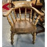 Late 19th early 20th century elm smoker's bow chair. (B.P. 21% + VAT)