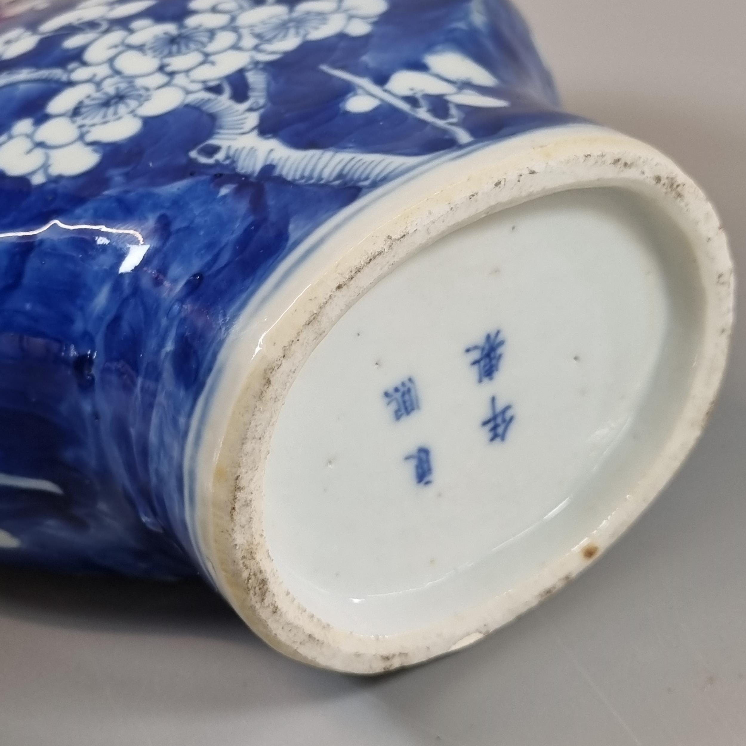 19th century Chinese export porcelain blue and white moon flask, depicting flower and prunus - Image 3 of 12