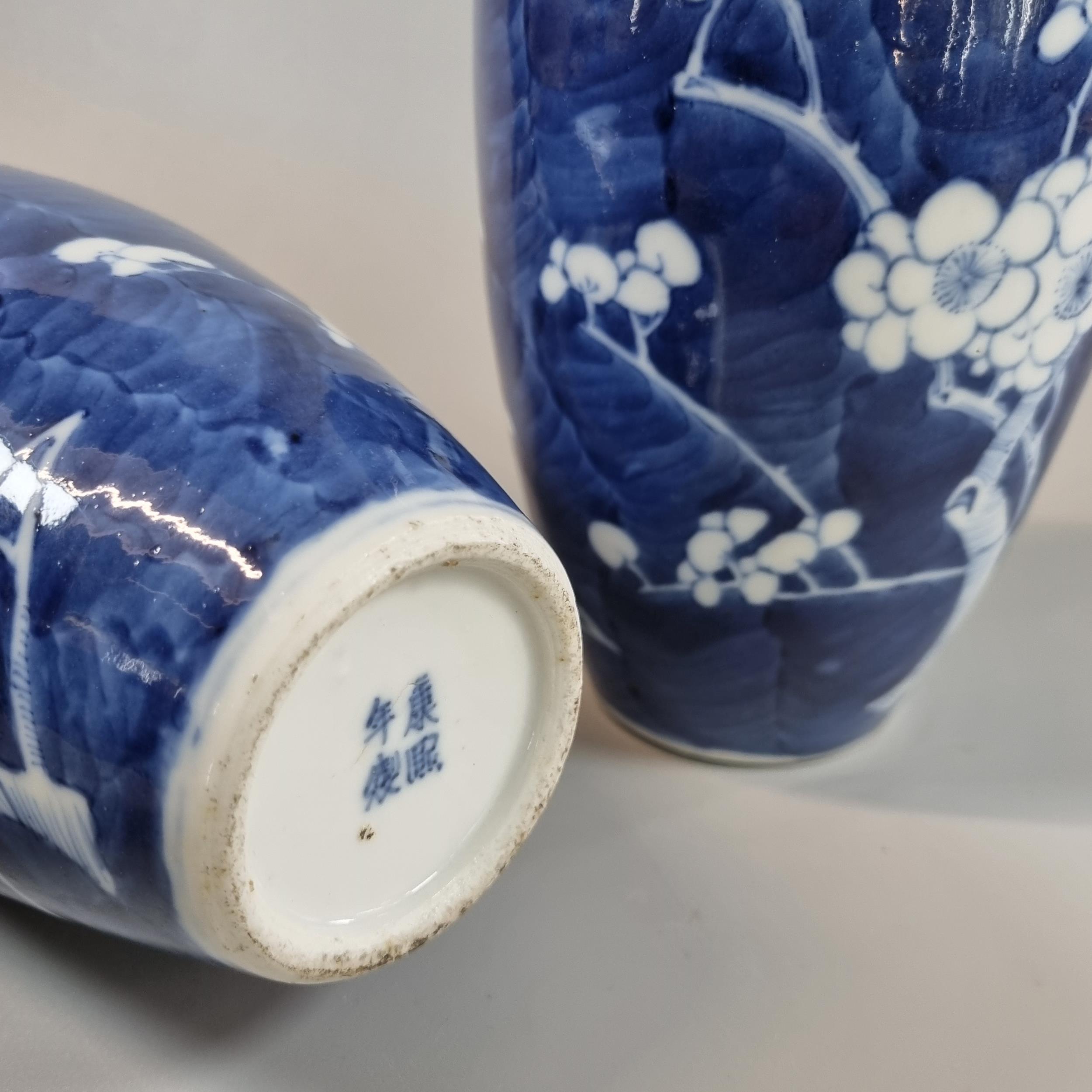 Pair of Chinese export porcelain blue and white baluster vases depicting flower and prunus - Image 2 of 8