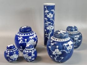 Collection of five similar Chinese blue and white Prunus ginger jars and covers together with a 19th