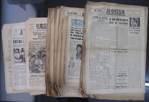 Cypriot newspapers.