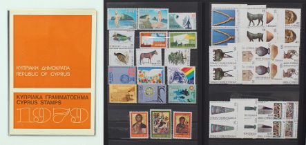 Cyprus postage stamps, Folder, mint,