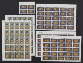 Cyprus postage stamps, mint,