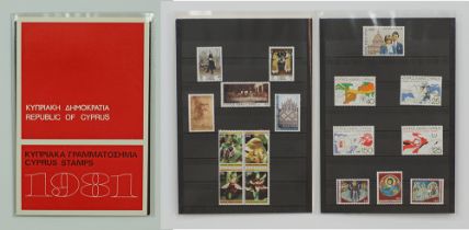 Cyprus postage stamps, Folder, mint