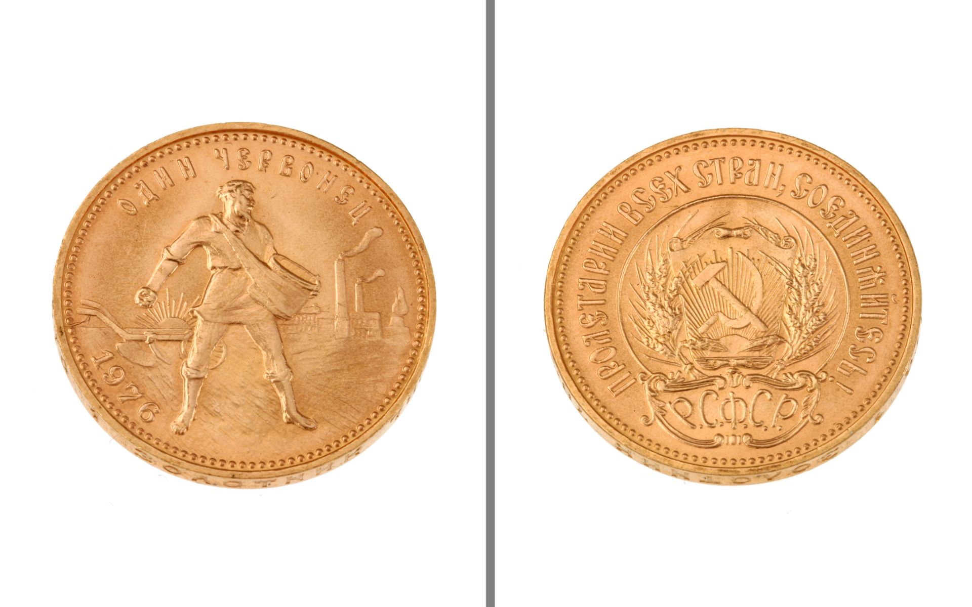 Goldmuenze 10 Rubel 8.62g 900/- Rotgold 1976