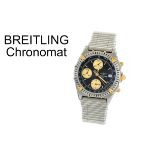 Breitling Chronomat Ref. B13047 Automatik 750/- Gelbgold/Edelstahl, ohne Box und ohne Papiere