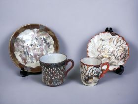 COLLECTION OF JAPANESE KUTANI PORCELAIN DEMITASSE COFFEE CANS & SAUCERS. Signed to base.