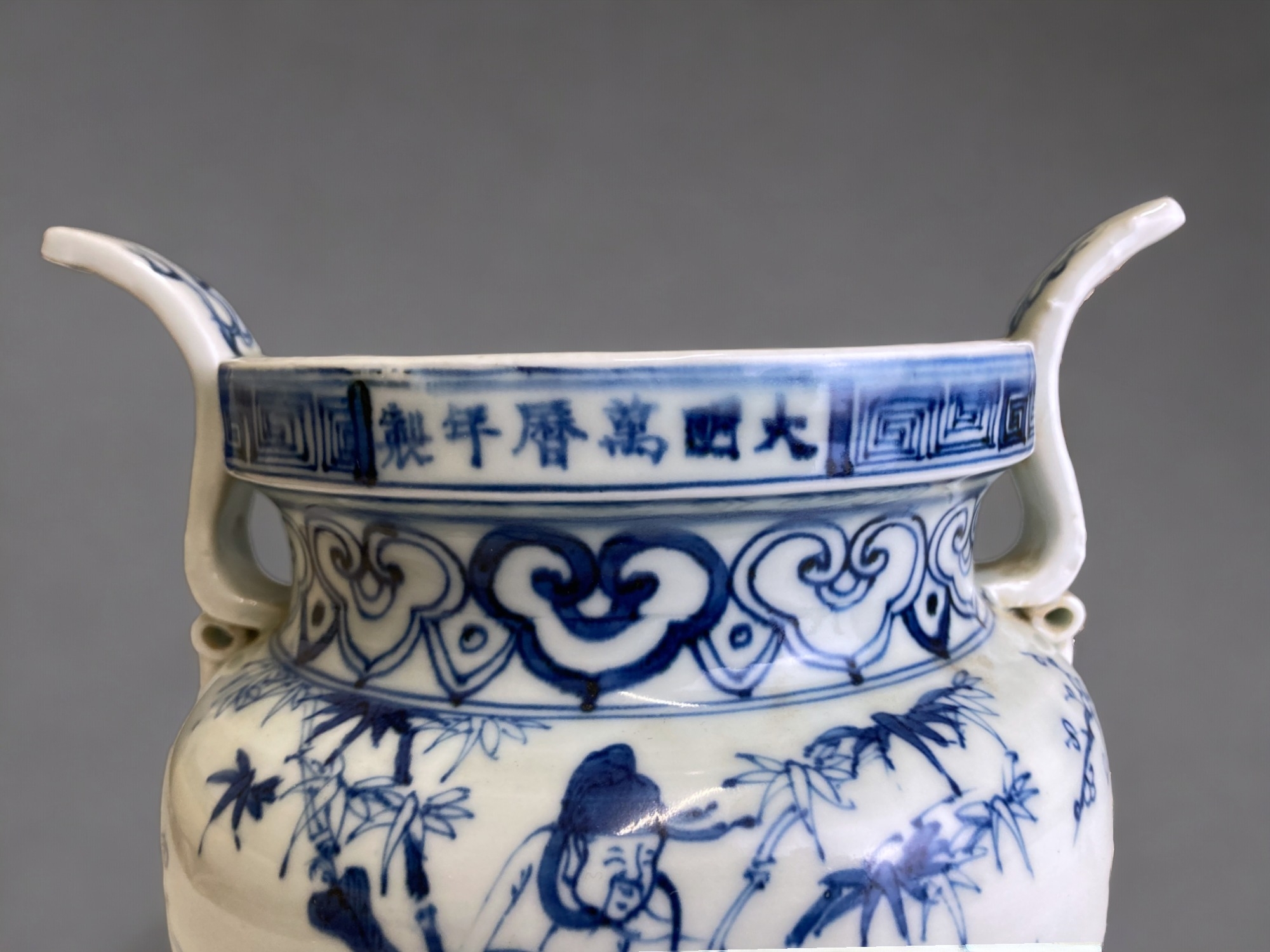 A rare Chinese porcelain censer. Ming dynasty. Decorated with three immortals. Wanli marks. - Image 4 of 6