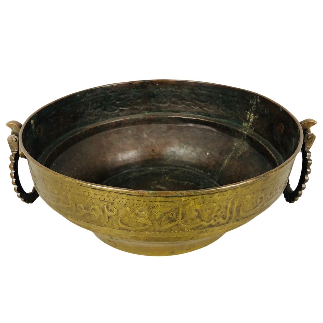 A Large Brass/Copper Syrian Kufic Script Twin Handled Bowl - Date Inscribed 1909 