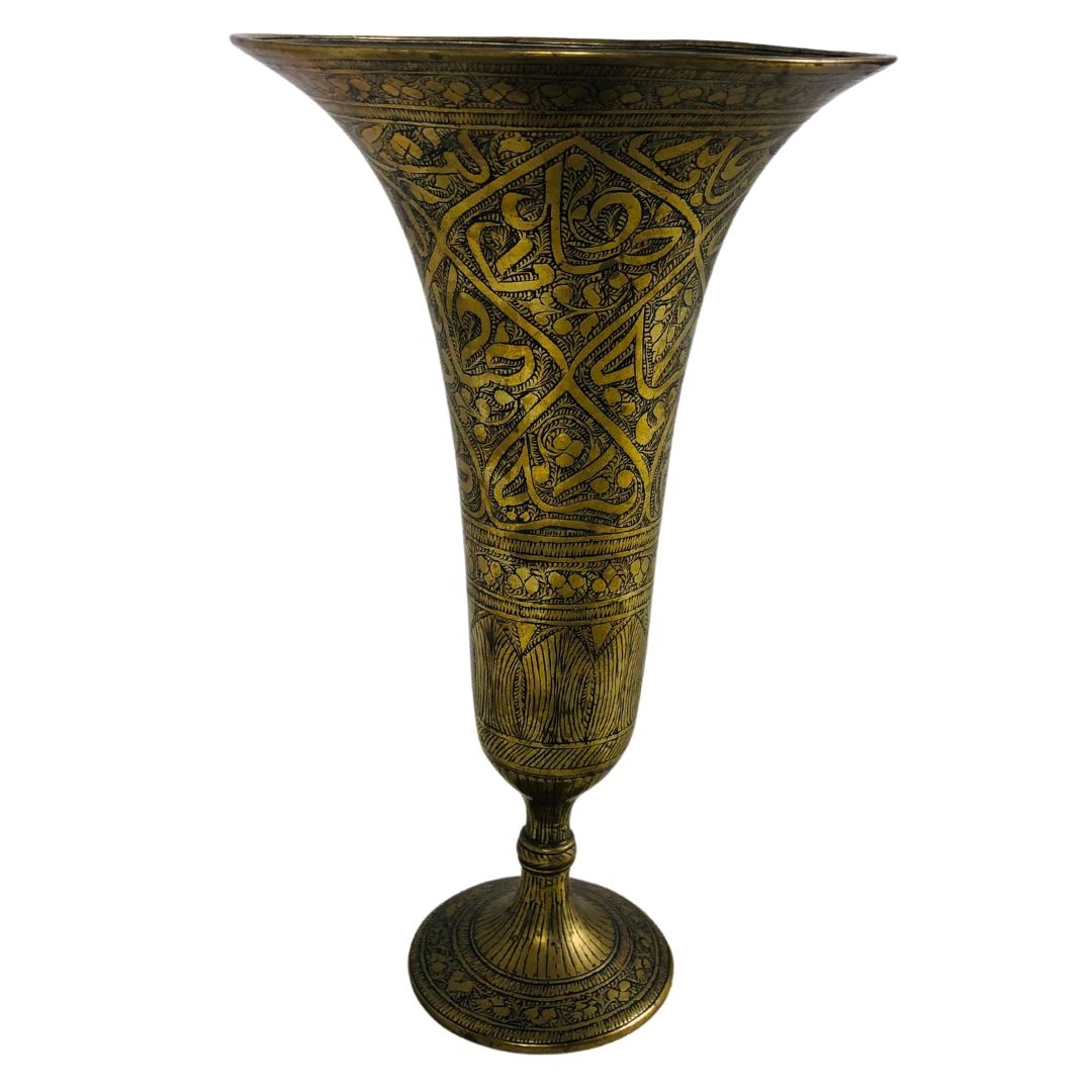 Islamic Brass Vase - Featuring Kufic Style Script. Possibly Deccani Indian?  - Image 2 of 4