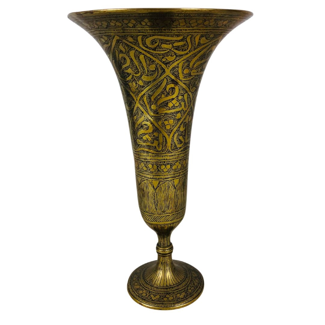 Islamic Brass Vase - Featuring Kufic Style Script. Possibly Deccani Indian?  - Image 4 of 4