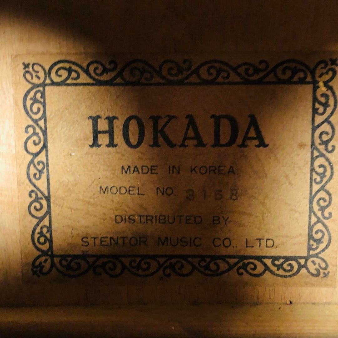 Vintage Hokada Model no 5158 Guitar  - Image 2 of 4