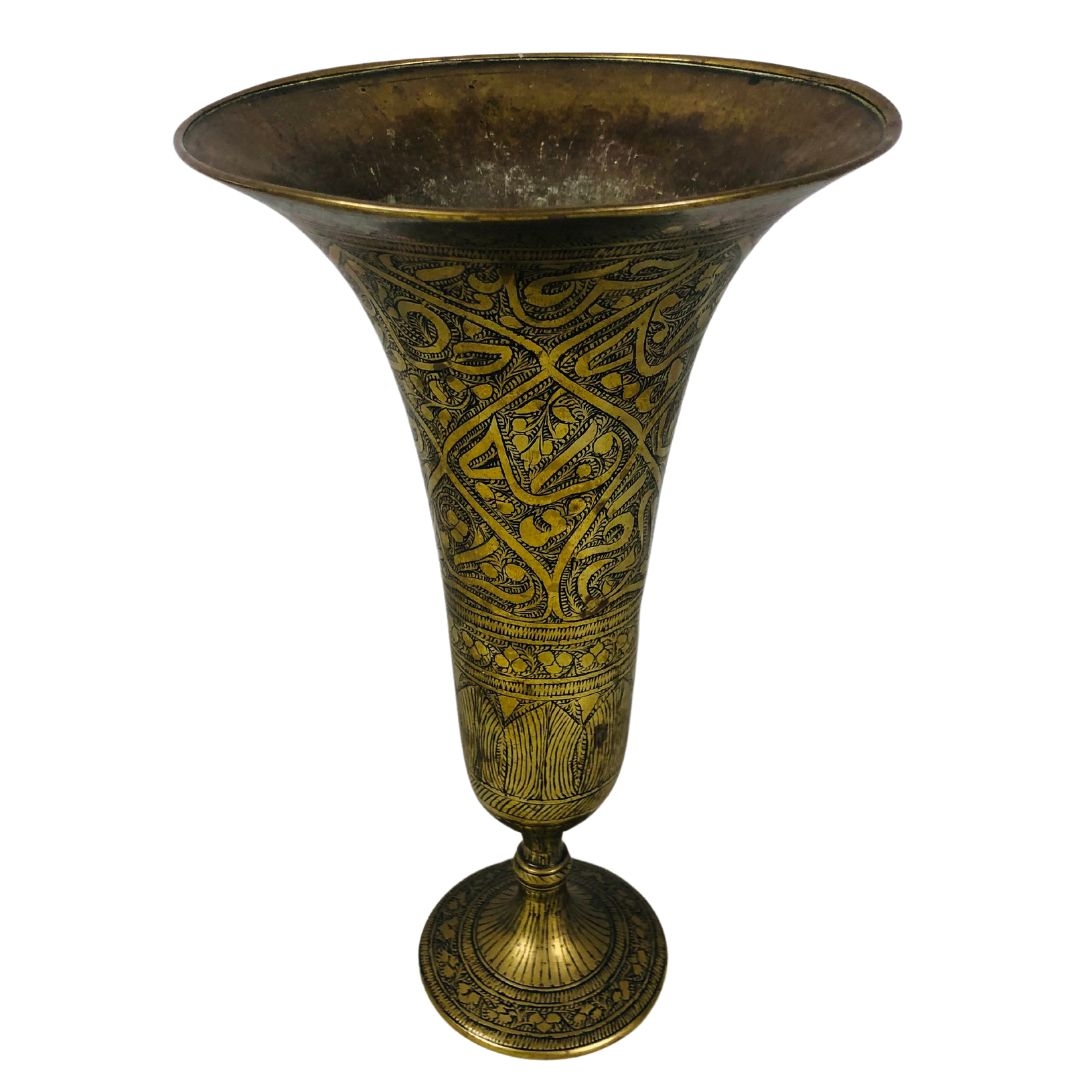 Islamic Brass Vase - Featuring Kufic Style Script. Possibly Deccani Indian? 