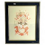 A Balinese Paper cut watercolour painted mask. Framed.  43.5 x 35.5cm 