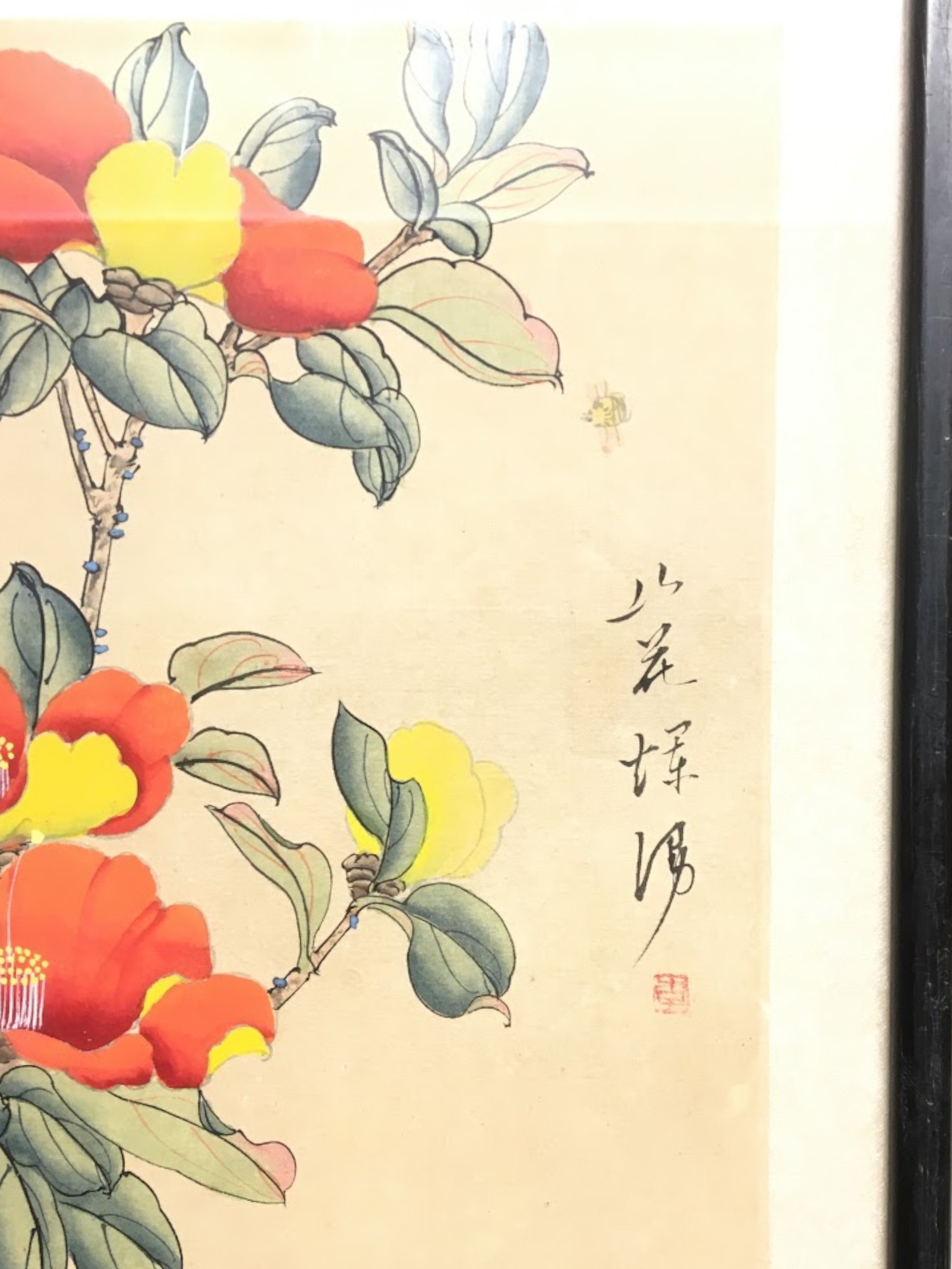 Vintage Chinese water color on silk Floral with Signature and Stamp. Height 30cm (Image) Width 20cm  - Image 2 of 2