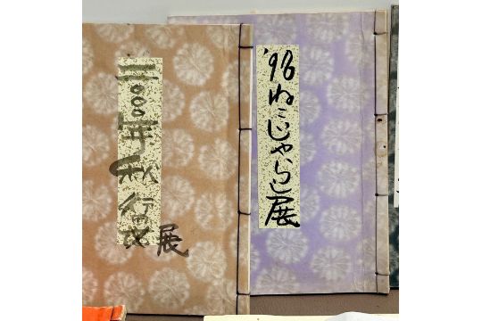 collection of Japanese books with antiques references. - Image 5 of 16