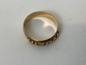 15ct Gold Ring - Mizpah - 3.5g