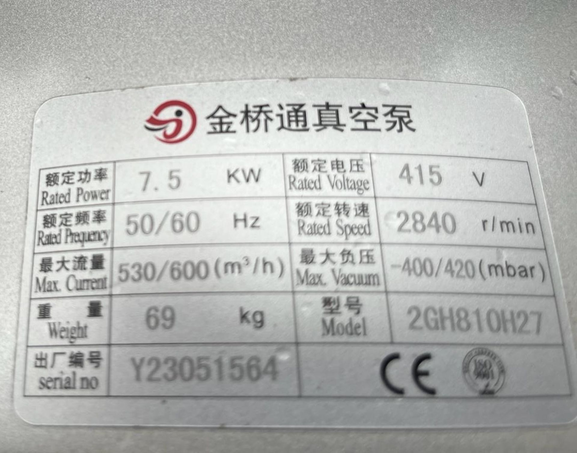 Chinese made Vacuum Pump, 7.5kw, max current 530/6 - Image 5 of 5