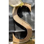 A Victorian cast iron Letter “S”, approx. 12in, circa 1900s