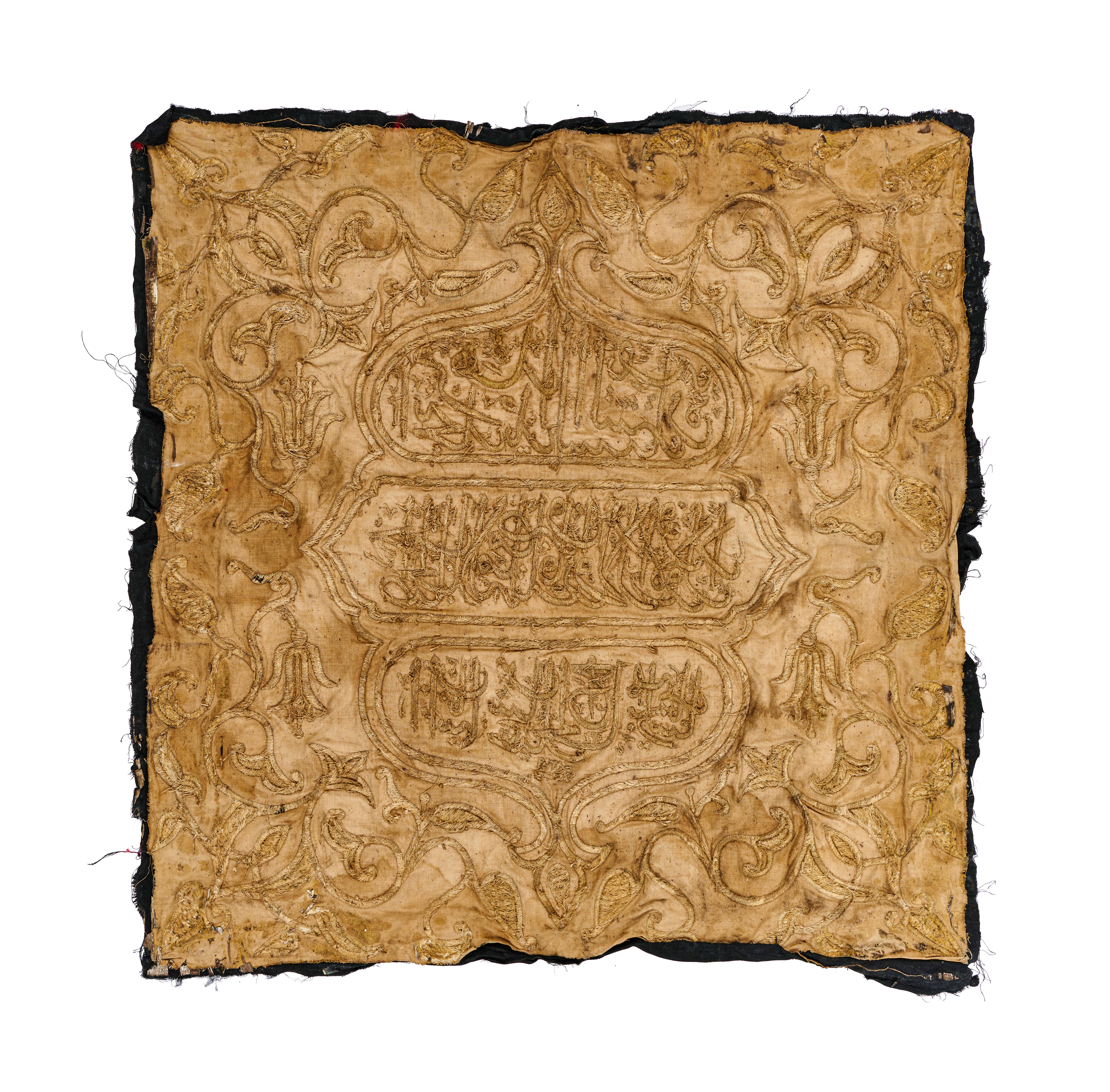 A GILT AND SILVER EMBROIDERED METAL THREAD TEXTILE HANGING DATED 1309AH, 19TH CENTURY - Image 3 of 3