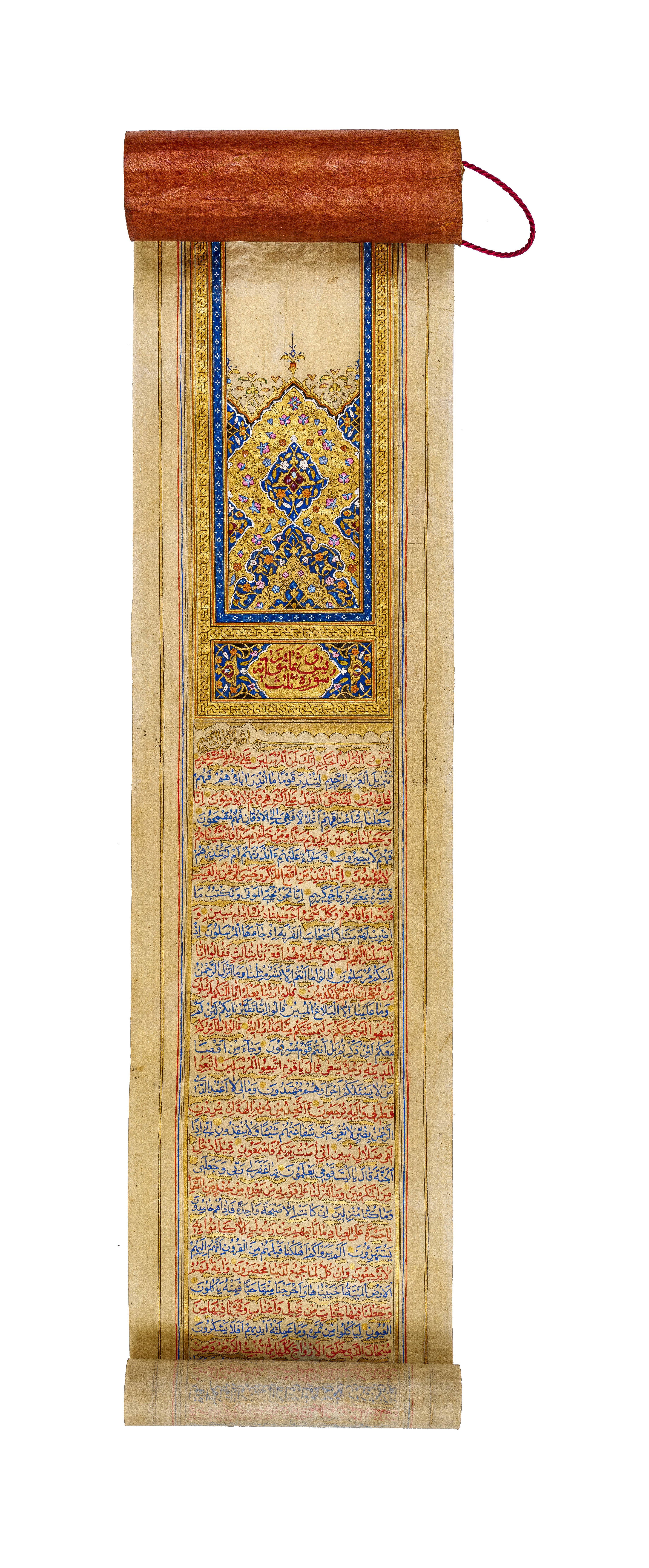 AN ILLUMIANTED PERSIAN QURAN SCROLL, 18TH/19TH CENTURY